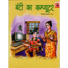 RUTHE BADAL (POP)(HINDI)(2025) MP BULK